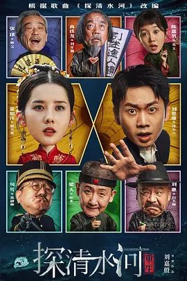 下游时代