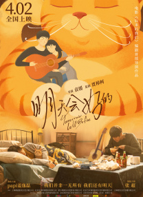 下游时代